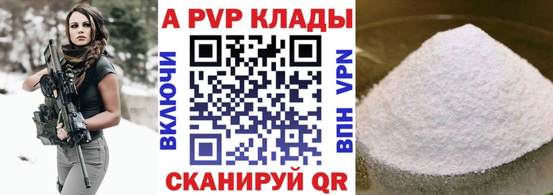 Цена Пенза Гашиш  АМФ  Меф мяу мяу  Марихуана  Alpha PVP 