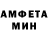 Amphetamine VHQ Galina Golossova