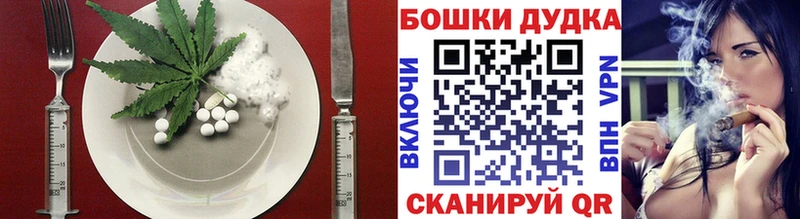 Еда ТГК конопля Пенза
