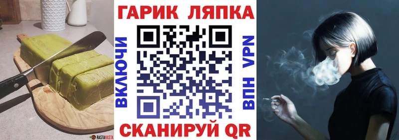купить закладку  Пенза  Печенье с ТГК марихуана 
