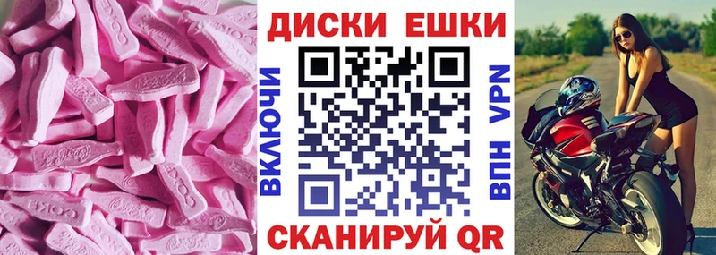 ЭКСТАЗИ mix  Пенза 