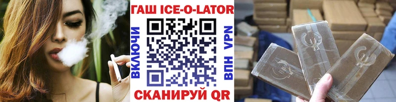 ГАШ 40% ТГК  Пенза 
