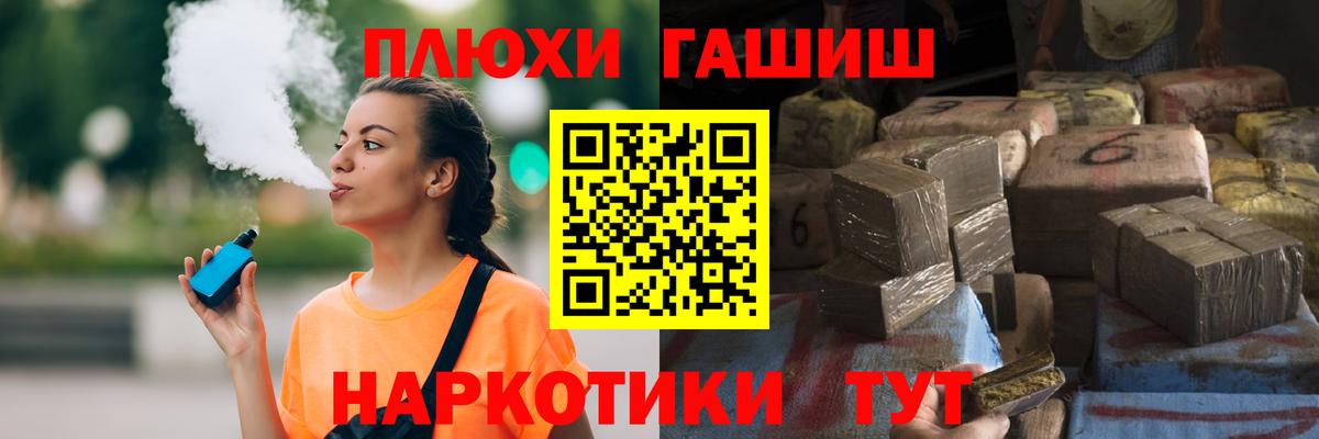 Гашиш индика сатива  Гашиш убойный  Вход с VPN  Пенза 