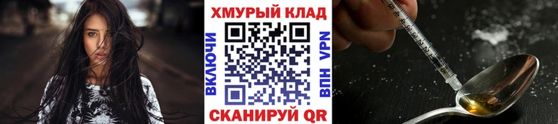 ГЕРОИН гречка Пенза