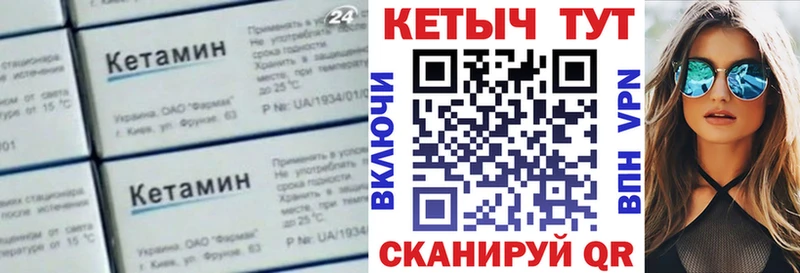 КЕТАМИН ketamine  где продают наркотики  Пенза 