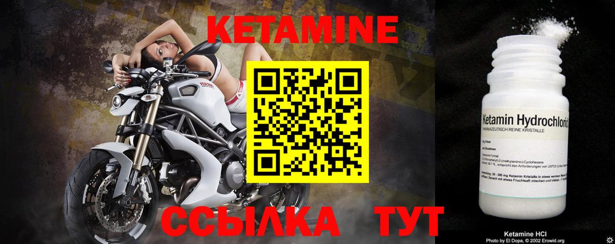 Пенза  Кетамин VHQ  Кетамин ketamine  Вход с VPN 