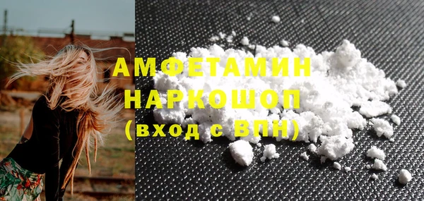 мефедрон VHQ Алексеевка