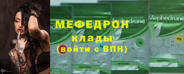 мефедрон VHQ Алексеевка