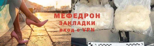 мефедрон VHQ Алексеевка