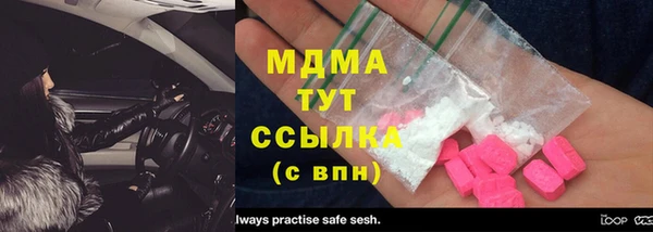 мефедрон VHQ Алексеевка
