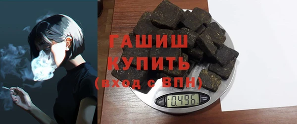 мефедрон VHQ Алексеевка