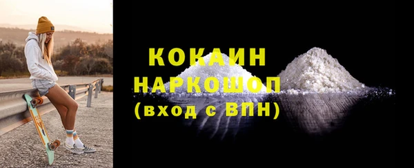 кокаин премиум Алексин