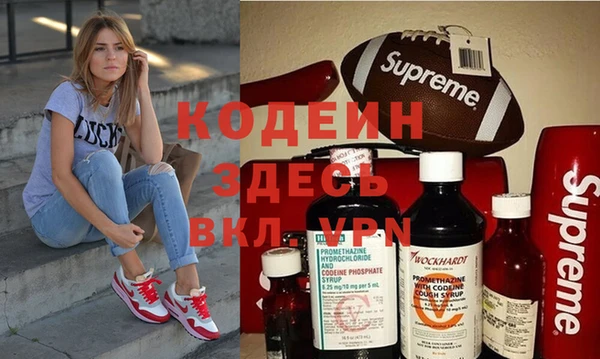 кокаин премиум Алзамай