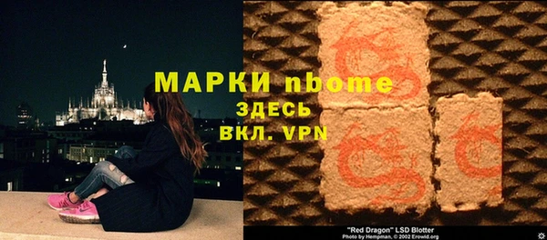 кокаин премиум Алексин