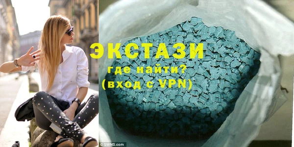 соль ск Абдулино