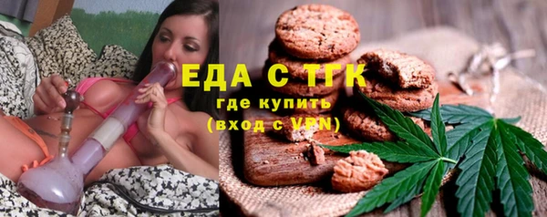 кокаин премиум Алексин