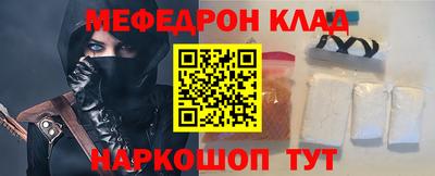 mix Шахты