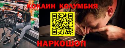 ПСИЛОЦИБИНОВЫЕ ГРИБЫ Шелехов