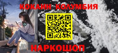 ПСИЛОЦИБИНОВЫЕ ГРИБЫ Шелехов