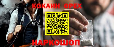 ПСИЛОЦИБИНОВЫЕ ГРИБЫ Шелехов