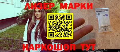 ПСИЛОЦИБИНОВЫЕ ГРИБЫ Шелехов