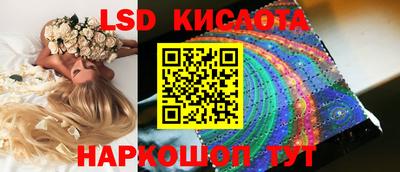 мефедрон мука Шебекино