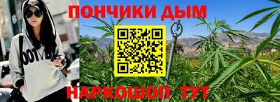 мефедрон мука Шебекино