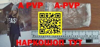ПСИЛОЦИБИНОВЫЕ ГРИБЫ Шелехов