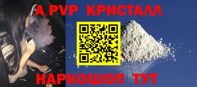 мефедрон мука Шебекино