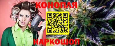 ПСИЛОЦИБИНОВЫЕ ГРИБЫ Шелехов