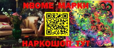мефедрон мука Шебекино