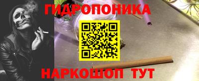 мефедрон мука Шебекино