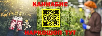мефедрон мука Шебекино
