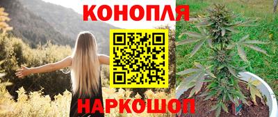 мефедрон мука Шебекино