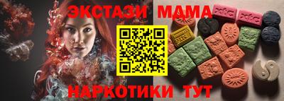 mix Шахты