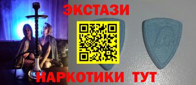 мефедрон мука Шебекино