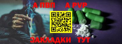 ПСИЛОЦИБИНОВЫЕ ГРИБЫ Шелехов