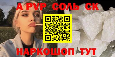 ПСИЛОЦИБИНОВЫЕ ГРИБЫ Шелехов