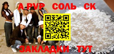 ПСИЛОЦИБИНОВЫЕ ГРИБЫ Шелехов