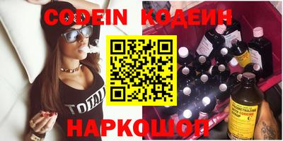 мефедрон мука Шебекино