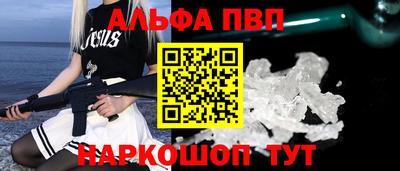 ПСИЛОЦИБИНОВЫЕ ГРИБЫ Шелехов