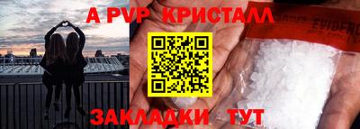 ПСИЛОЦИБИНОВЫЕ ГРИБЫ Шелехов