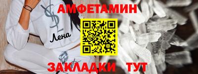 мефедрон мука Шебекино