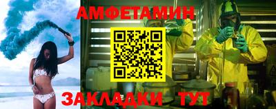 ПСИЛОЦИБИНОВЫЕ ГРИБЫ Шелехов