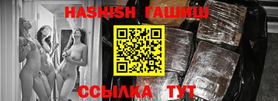 ПСИЛОЦИБИНОВЫЕ ГРИБЫ Шелехов
