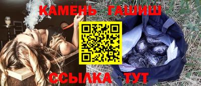 мефедрон мука Шебекино