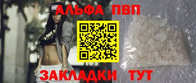 мефедрон мука Шебекино