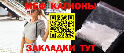 mix Шахты