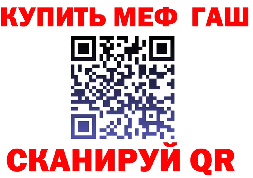Альфа ПВП крисы CK зеркало площадка MEGA Пенза