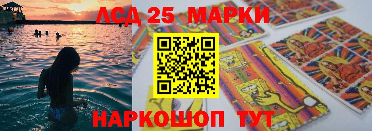 Пенза  LSD-25 экстази ecstasy  Вход с VPN 